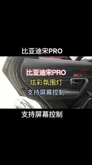 中雅车联-中雅车联氛围灯app是哪个