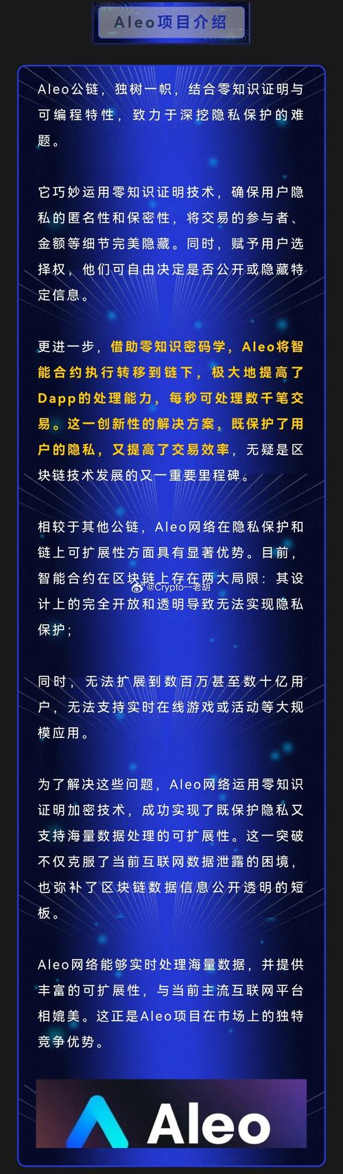 以太坊区块链app下载-以太坊区块链是什么意思怎么赚钱
