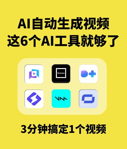 ai人工智能一键生成-ai人工智能一键生成带货软件下载