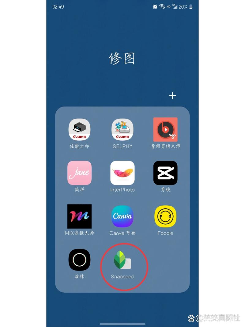 snapseed中国官网入口-snapseed中文官网2020年