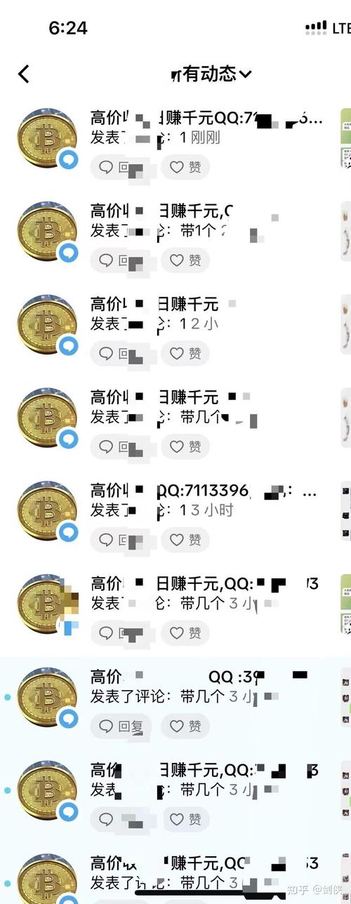 usdt是不是骗局-usdt这个平台安全吗