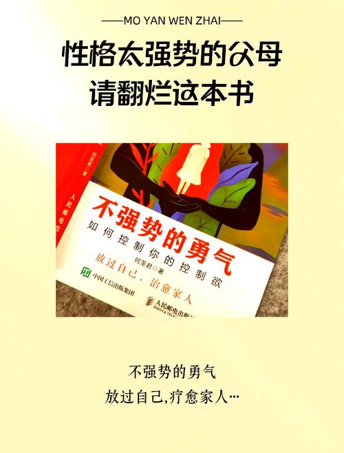 灯塔上的光讲了什么-灯塔上的光儿童文学读后感