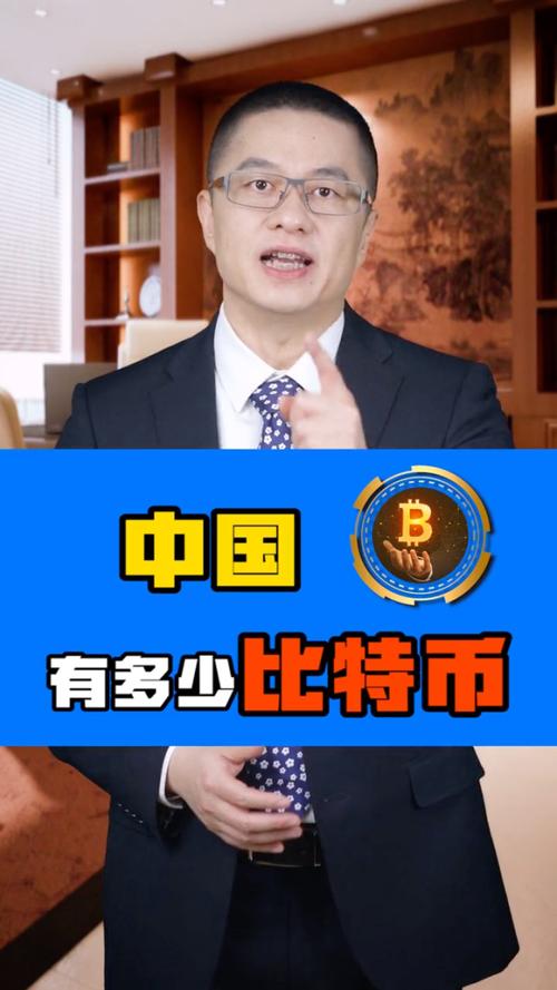 比特币在中国能提现吗-比特币在中国能提现吗?