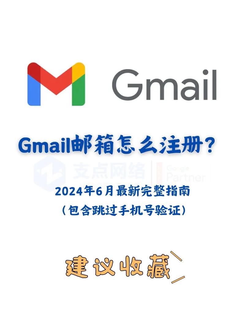 谷歌邮箱在线注册-2021谷歌邮箱注册