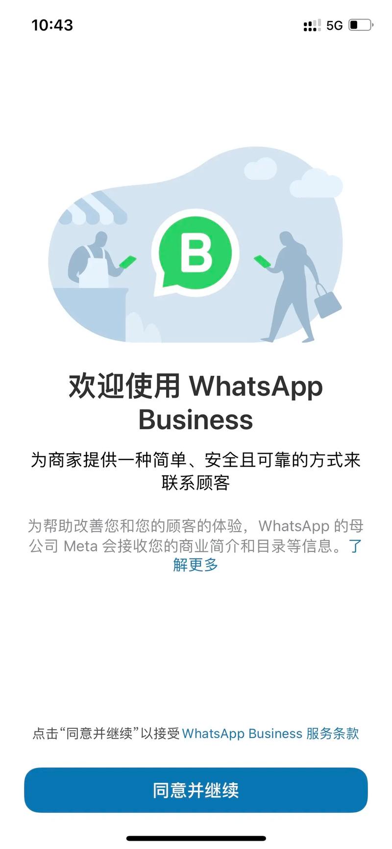 whatsup网页版-whatsapp网页版怎么打不开