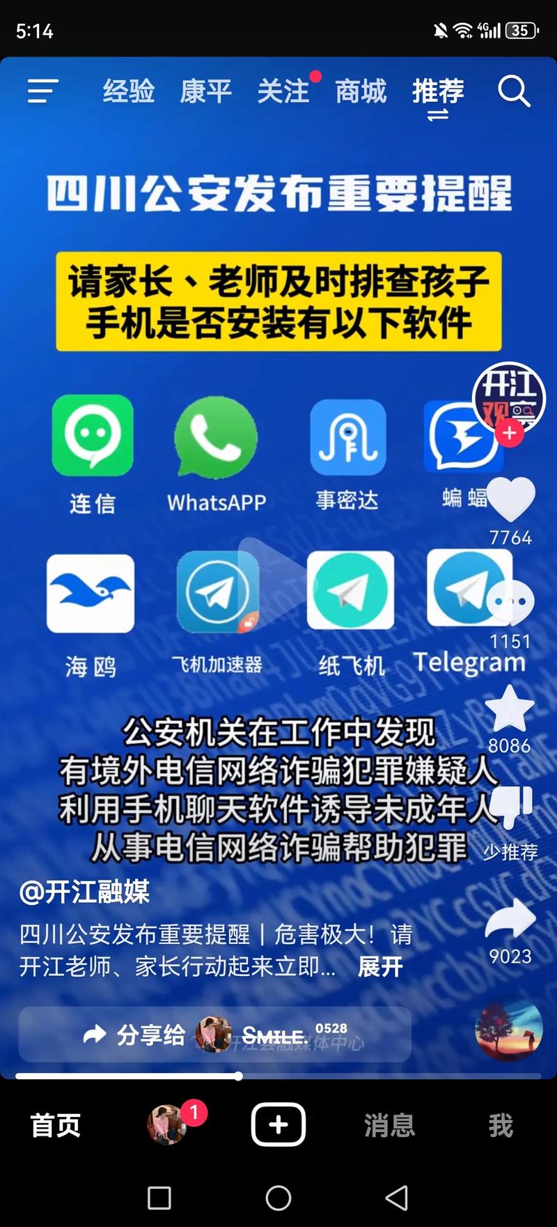 飞机app聊天软件怎么注册登录-飞机app聊天软件怎么注册登录不了
