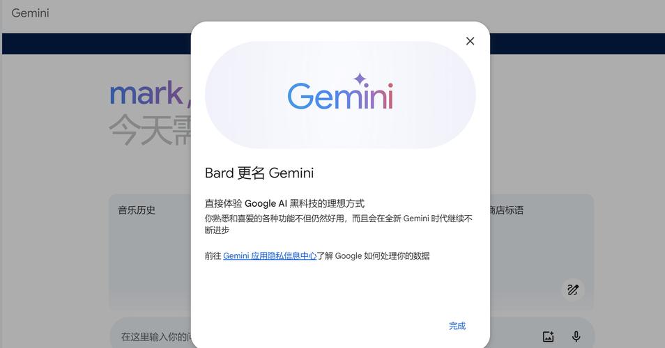 谷歌-谷歌gemini将进军车载平台