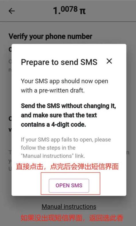 手机挖矿自查-手机可以挖哪些虚拟币