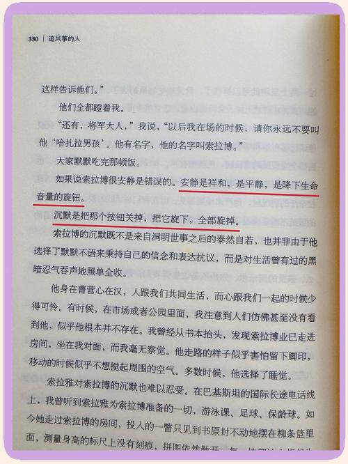 索拉博是谁-索拉博名字的由来