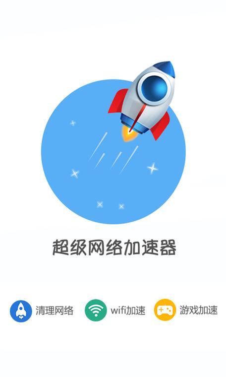 外网加速器下载安卓手机可以用吗-外网加速器下载安卓手机可以用吗安全吗