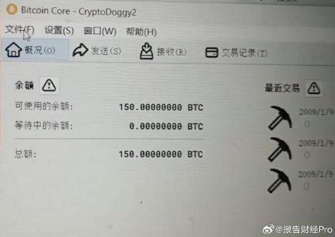 比特币官方-比特币官方钱包