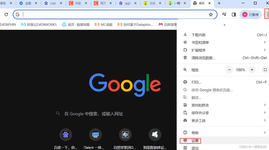 谷歌浏览器官网官网-谷歌浏览器google chrome官网