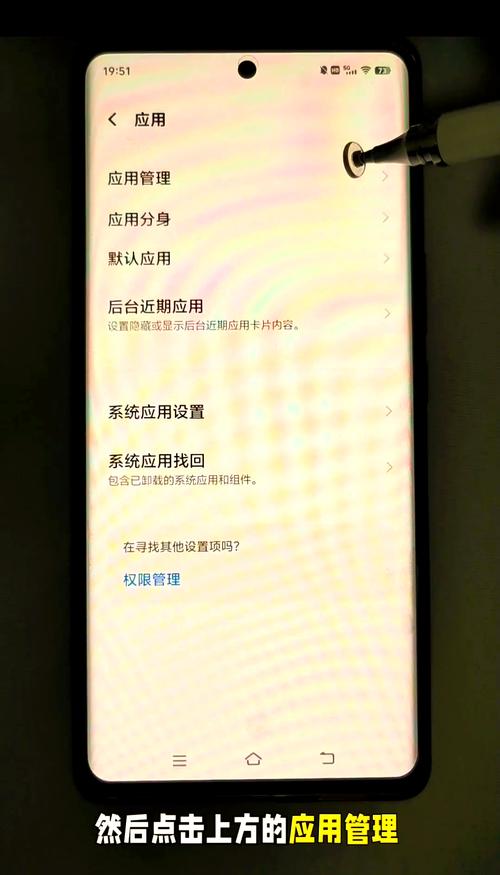 手机远程软件卸载了对方还能控制吗-手机远程守护卸载了以后对方还看得到吗