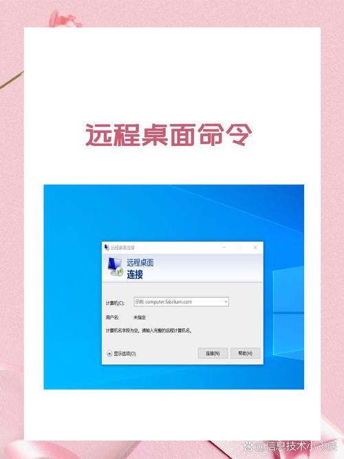怎么用手机远程控制服务器-手机怎么远程控制服务器桌面