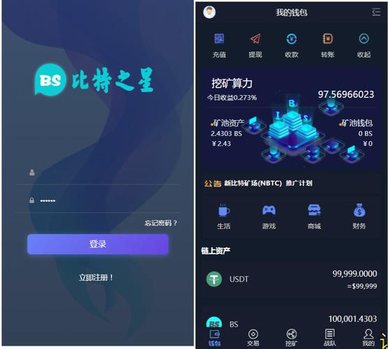 关于莱特币app官网的信息