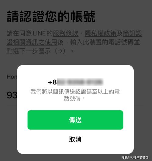 line电脑版登录教程-电脑版line国内可以用吗