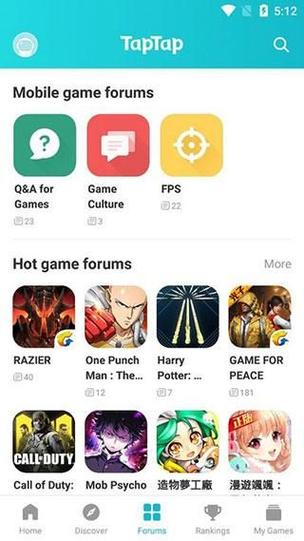 taptap电脑版下载-taptap电脑版下载安装