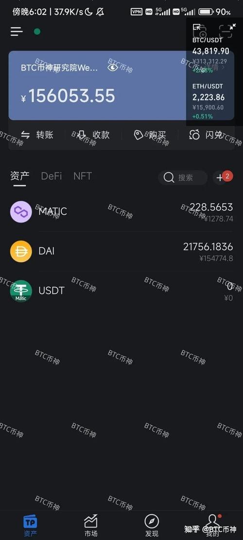 普通人如何获得比特币-中国合法的虚拟币有哪些
