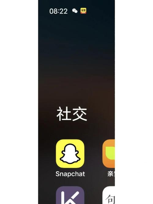 Snapchat手机版-snapchat手机版直播在线