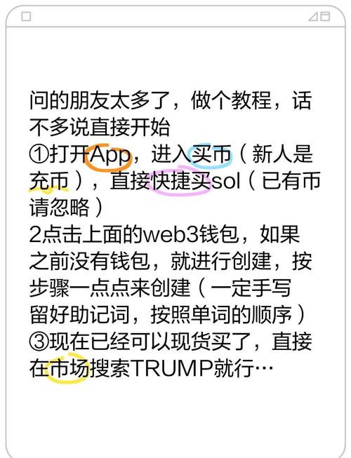 货币钱包如何购买货币-货币钱包app下载地址