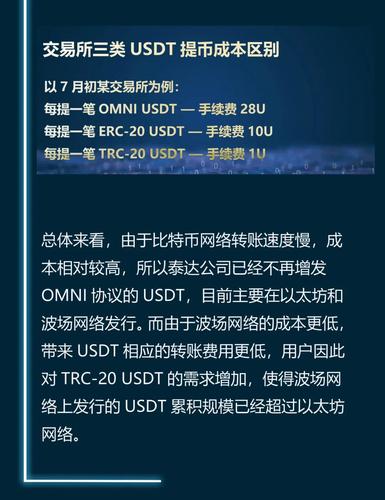 泰达币在澳门合法吗-泰达币可以在中国交易吗