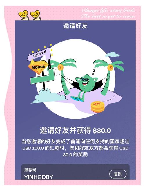 现金换usdt-现金换usdt怎么赚钱