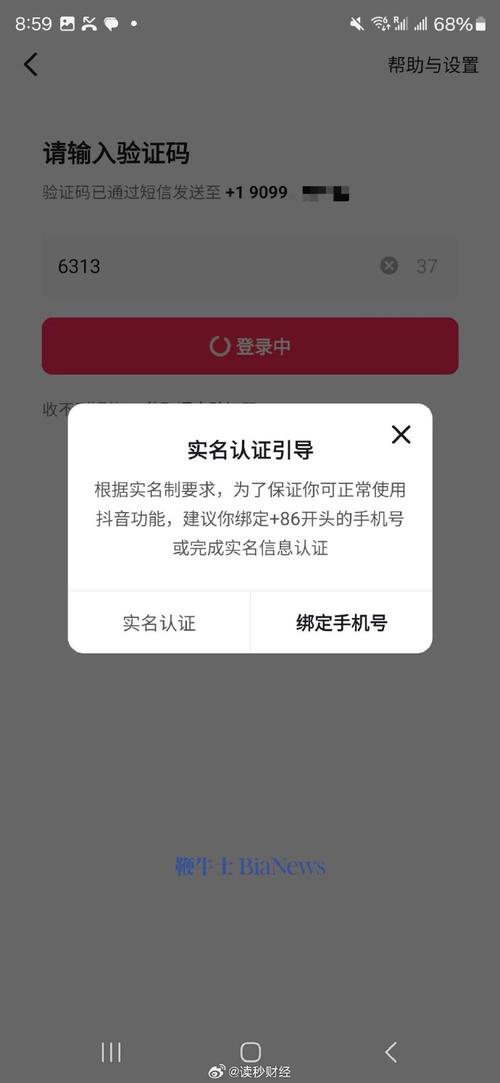 中国zalo怎么注册不了-zalo怎么用中国手机注册