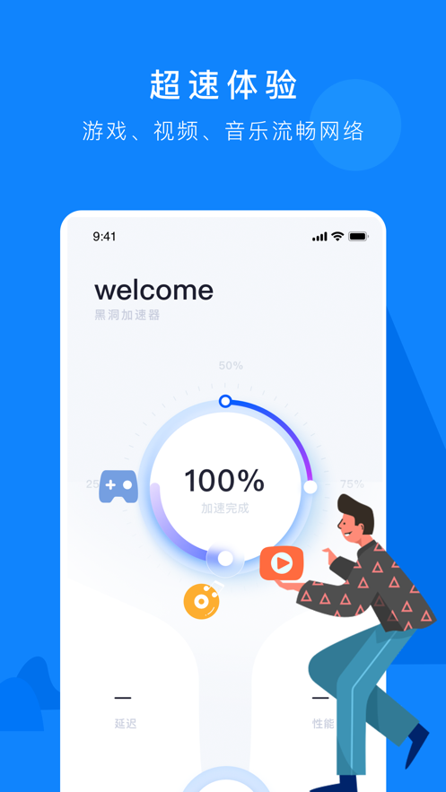 免费加速器有什么好用的吗-免费加速器有什么好用的吗安卓