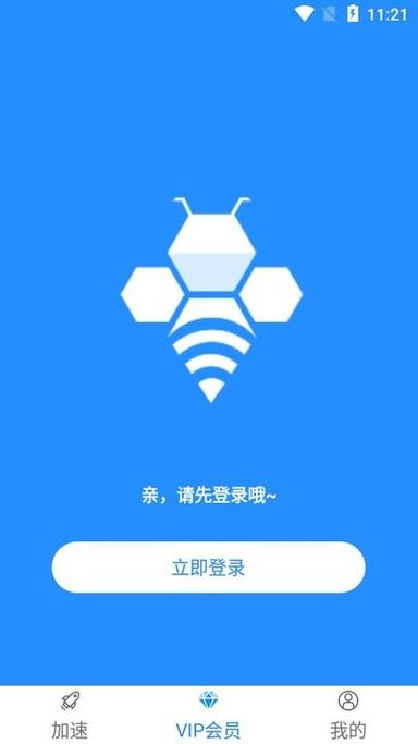 轻蜂加速器官网电话-轻蜂加速器属于哪个公司