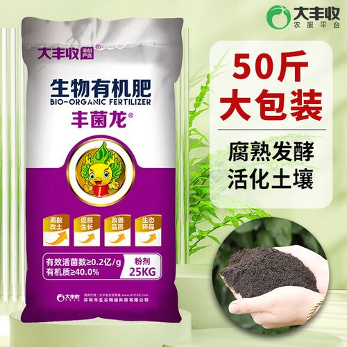 生物有机肥料多少钱一吨-ny8842012生物有机肥多少钱一吨