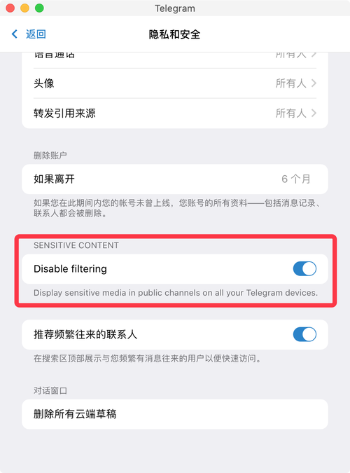 telegeram怎么下载-telegeram怎么下载安装
