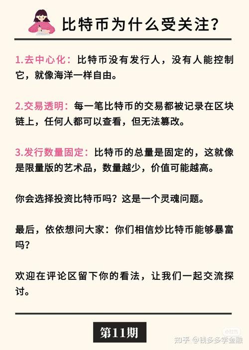 现在怎么样才能获得比特币-现在怎么样才能获得比特币呢