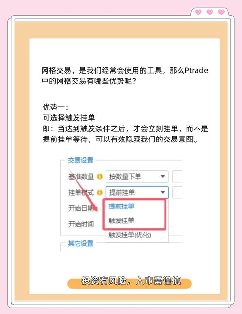 xrp交易平台-XRP交易平台具体交易方法官网下载中国