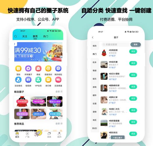 如何下载line社交软件的简单介绍