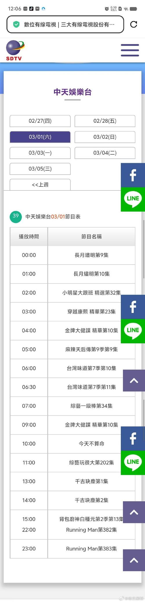 最新空投项目发布网站-最新空投项目发布网站有哪些