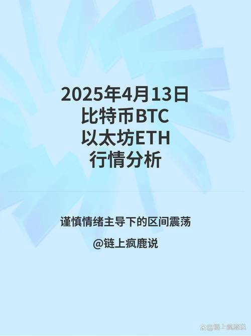 以太坊最新消息行情论坛-以太坊行情分析及最新预测