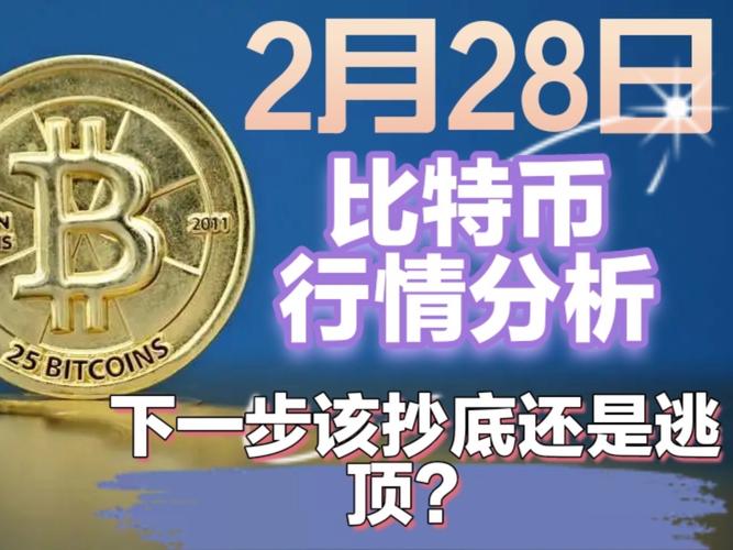 比特币交易平台-比特币交易平台倒闭了我的比特币怎么办