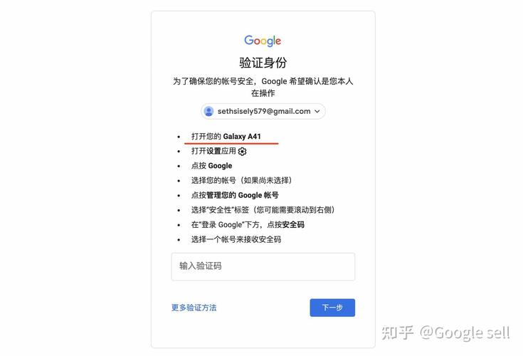 谷歌邮箱账号-谷歌邮箱账号格式