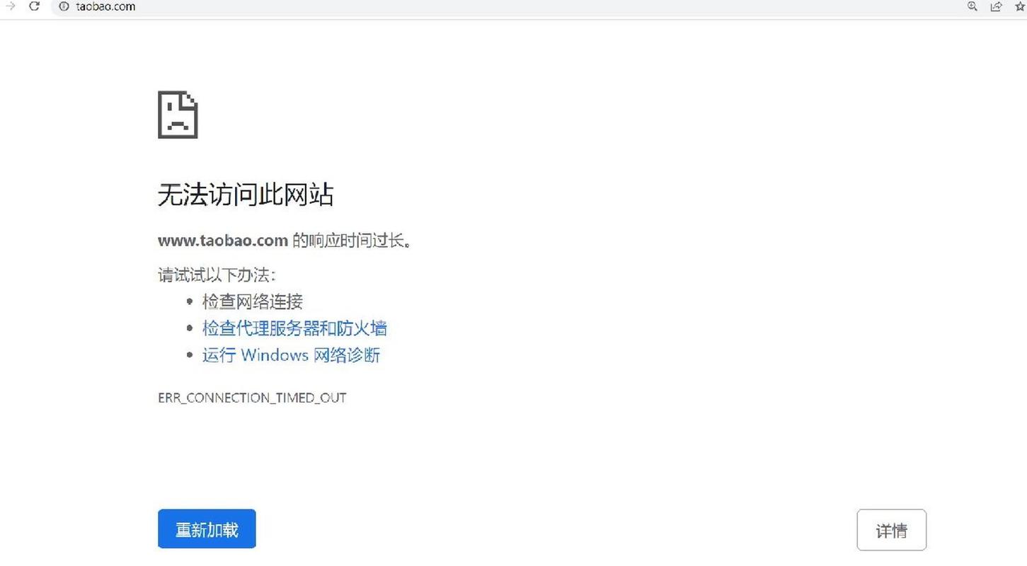 谷歌浏览器为什么打不开网站-谷歌浏览器为什么打不开网站连设置都打不开