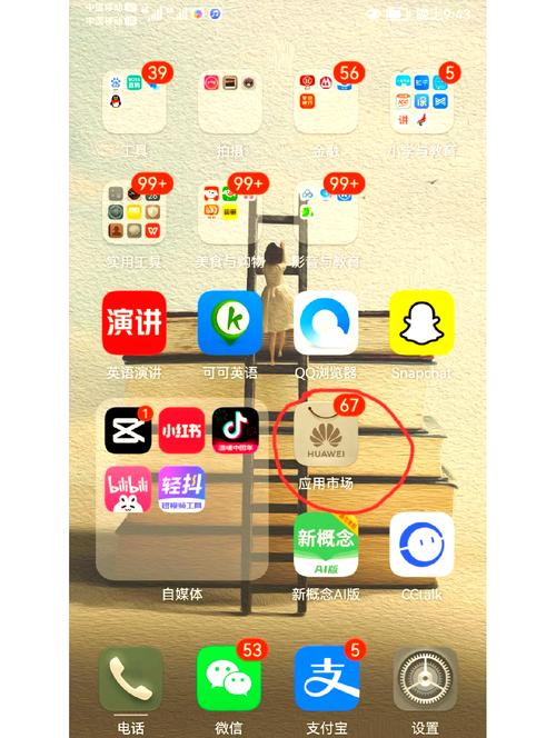 snapchat怎么弄中文-snapchat中文版怎么设置