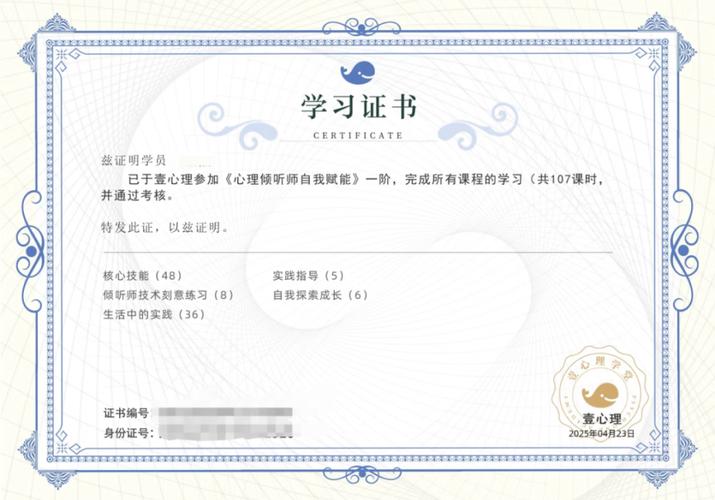 花4万做心理咨询被贬低长相-心理咨询太贵了,看不起怎么办