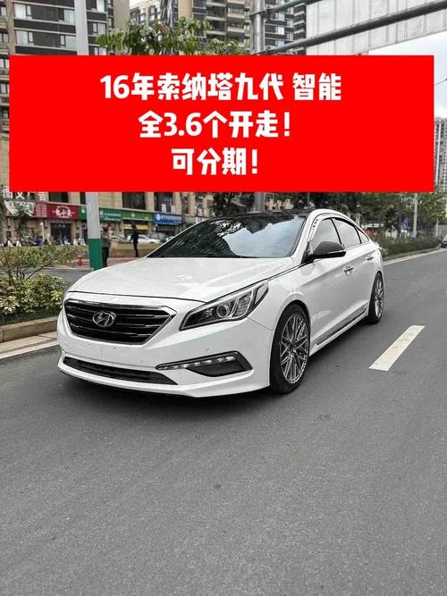 索纳塔9代哪一年上市-2020款索纳塔九什么时候上市的
