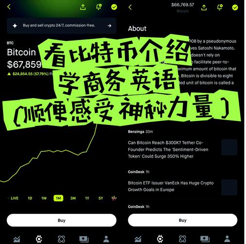 比特币交易软件电脑版-比特币电脑钱包使用教程