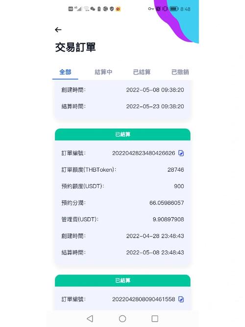 瑞波基因币靠谱吗-瑞波基因币是真的吗