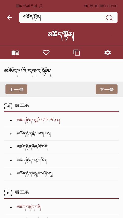 包含泰达币交易平台app的词条