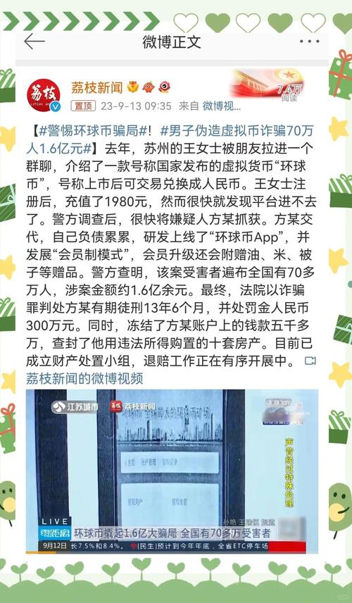 买虚拟币会被警察抓吗-现金买虚拟币去平台卖被警察抓了严重吗?