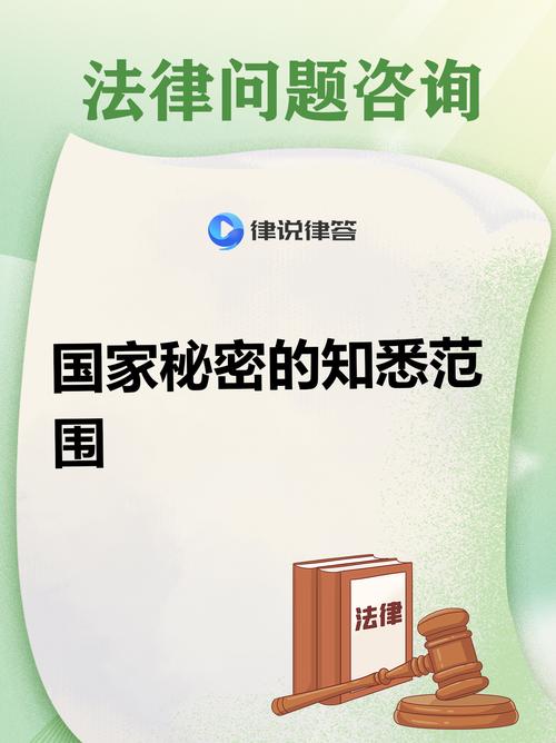 国家秘密的本质特征是什么-国家秘密的本质特征是什么?