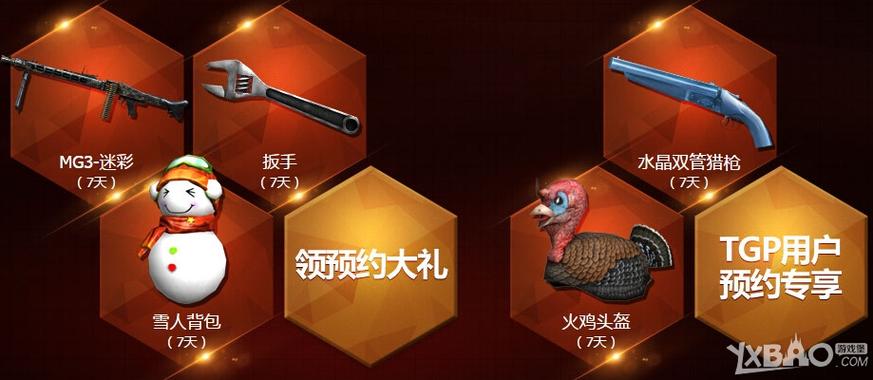 tgp官网入口的简单介绍