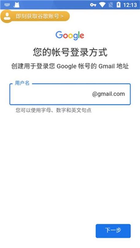 谷歌搜索引擎google-谷歌搜索引擎google加速器