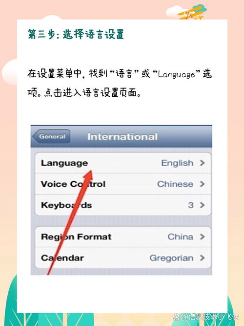 telegreat怎么转中文-telegreat怎么切换为中文